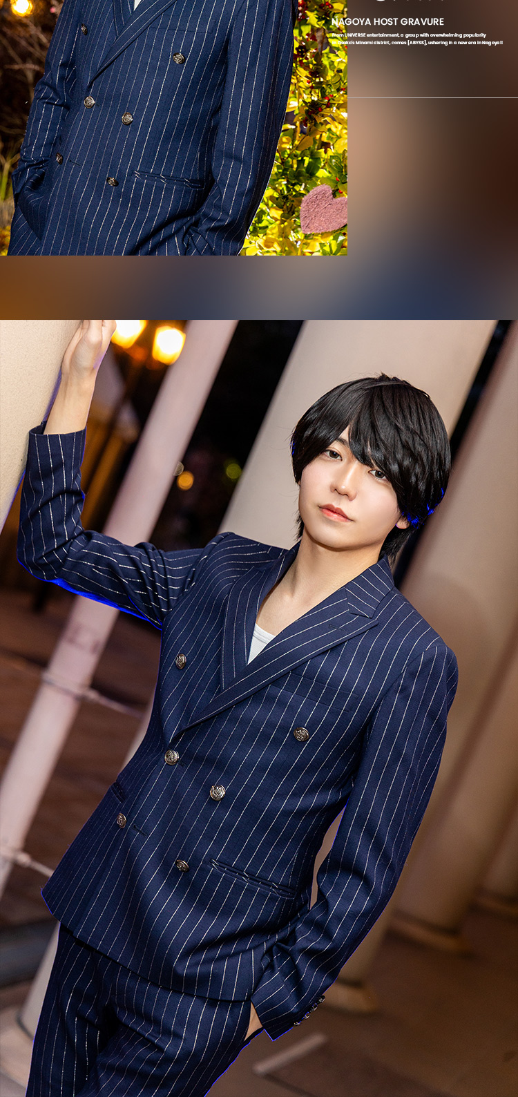 『ABYSS』のイケメン3人組がグラビアに登場!!