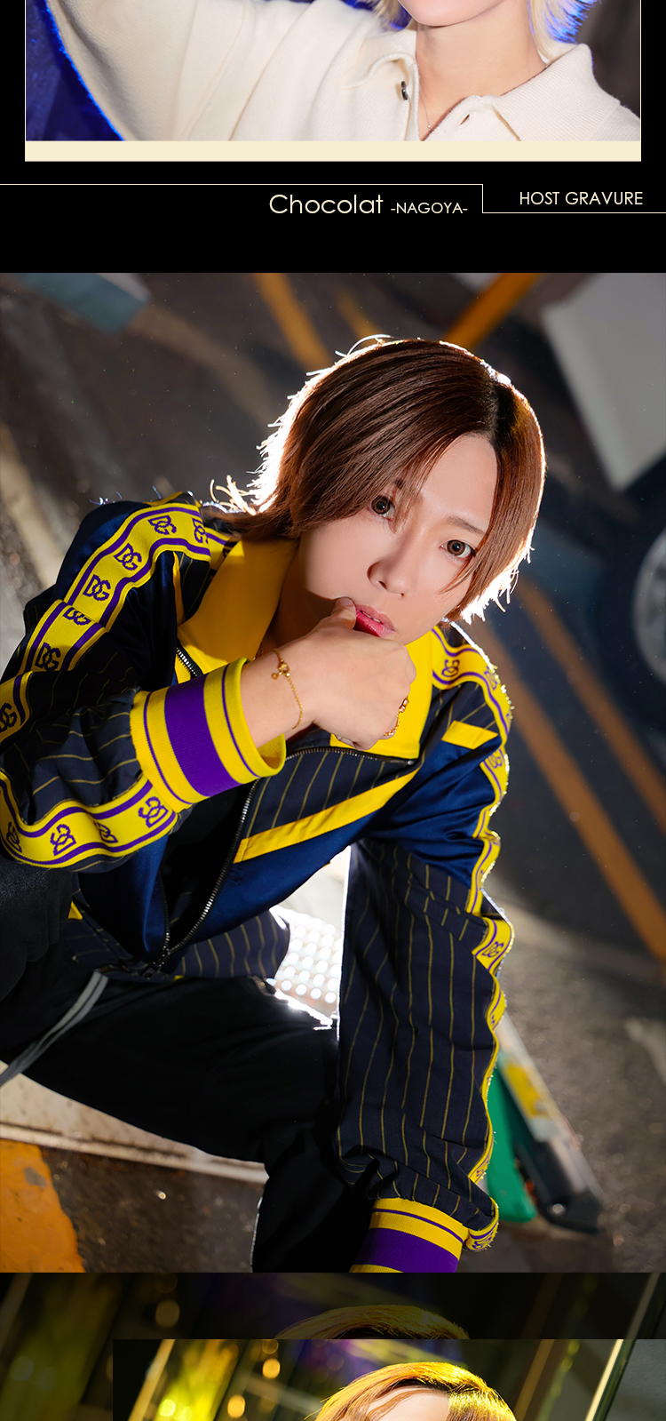 『Chocolat NAGOYA』のイケメン3人組がグラビアに登場!!