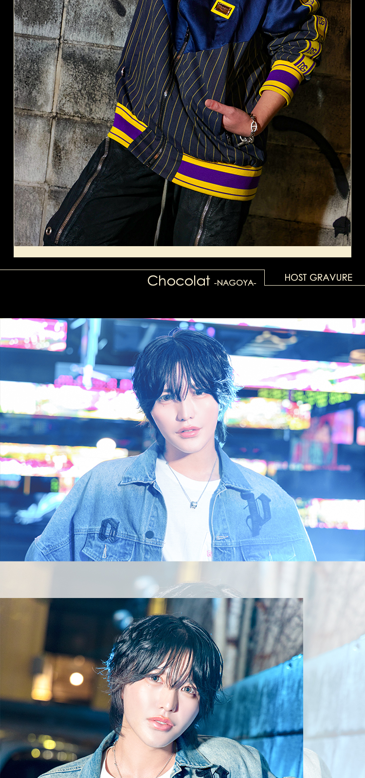 『Chocolat NAGOYA』のイケメン3人組がグラビアに登場!!