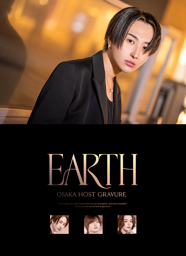 『EARTH』に集うイケメン3人組がグラビアに登場!!