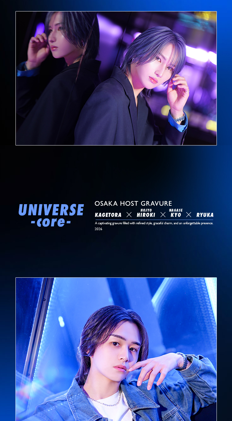 『UNIVERSE core』の実力派4人衆がグラビアに登場!!