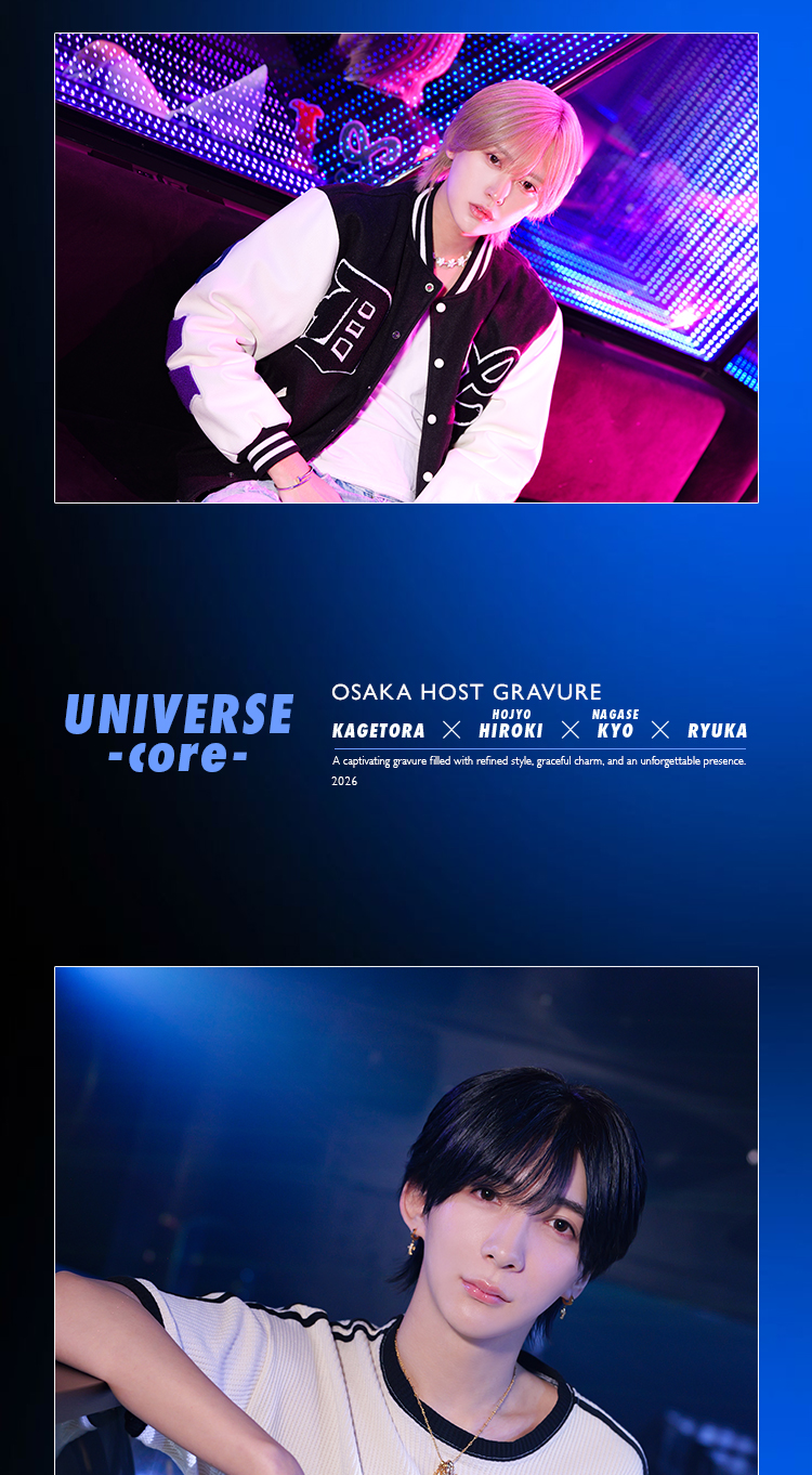 『UNIVERSE core』の実力派4人衆がグラビアに登場!!