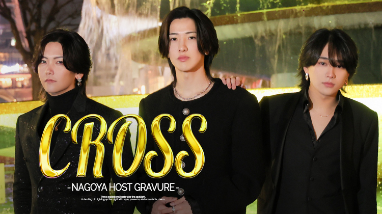 名古屋の夜に、選りすぐりの3人のグラビア!!『CROSS』イチ押しトリオのグラビアにご注目!!