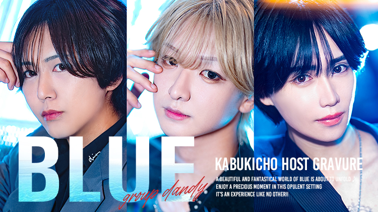 『BLUE』のイケメン3人組がグラビアに登場!!