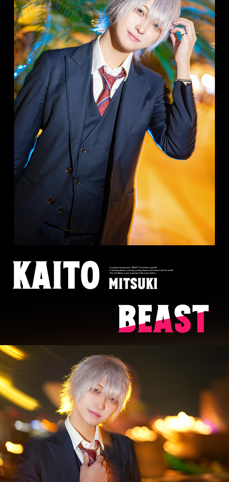 『BEAST』のイケメン2人組がグラビアに登場!!