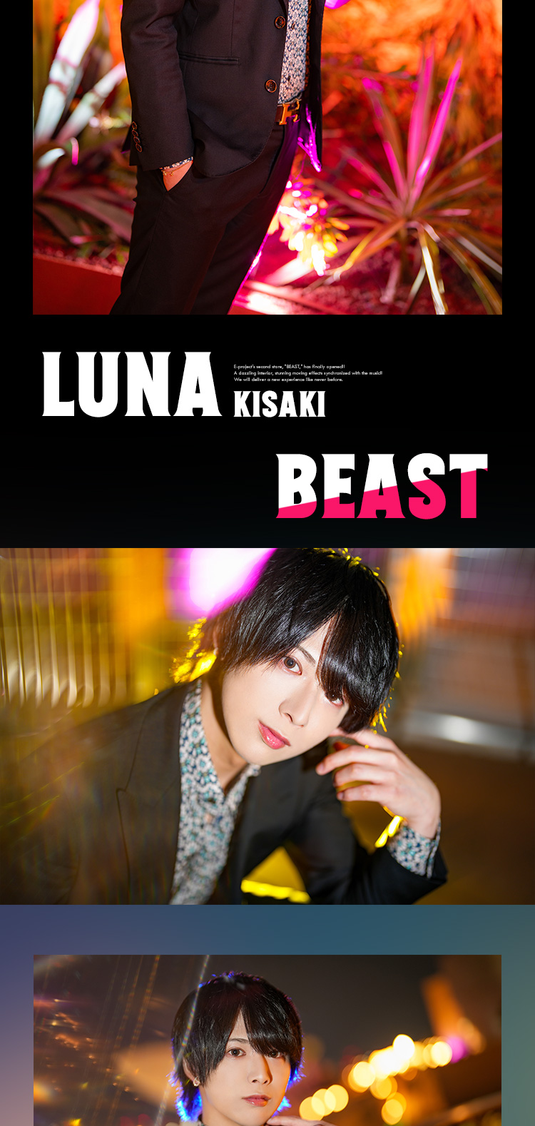 『BEAST』のイケメン2人組がグラビアに登場!!