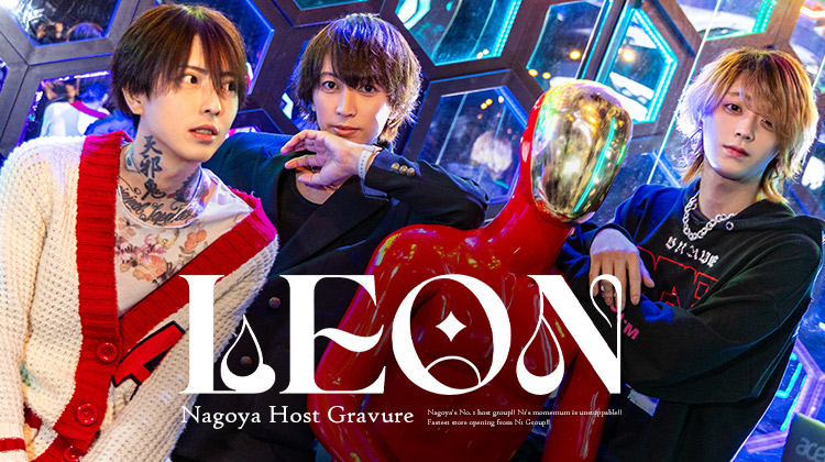 『LEON』のイケメン3人組がグラビアに登場!!