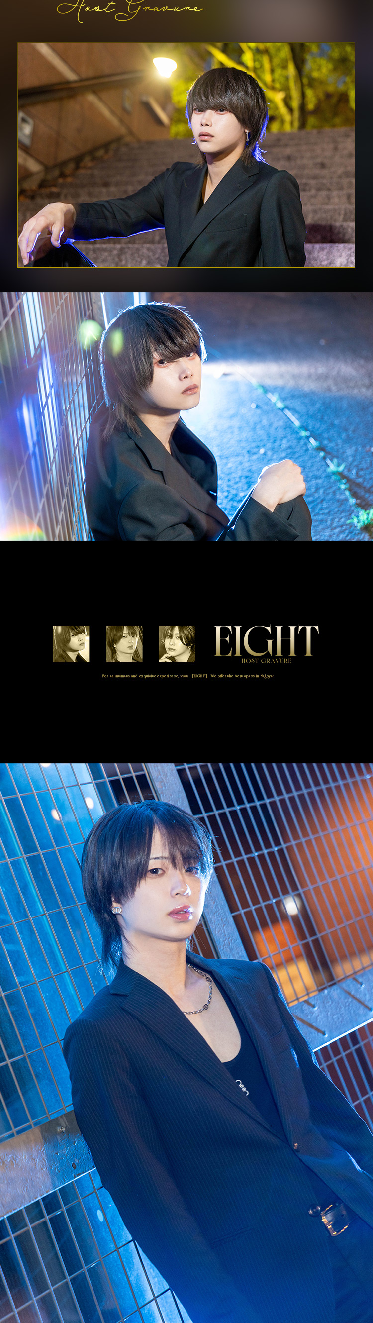 『EIGHT』のイケメン3人組がグラビアに登場!!