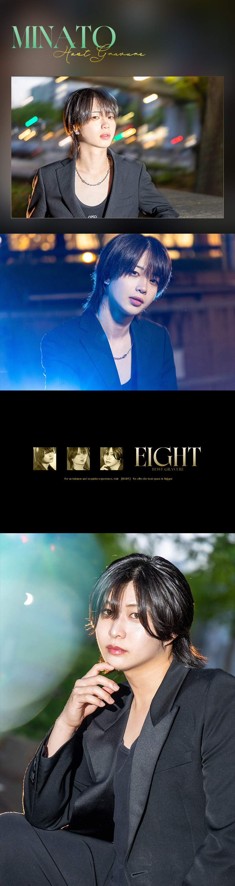 『EIGHT』のイケメン3人組がグラビアに登場!!
