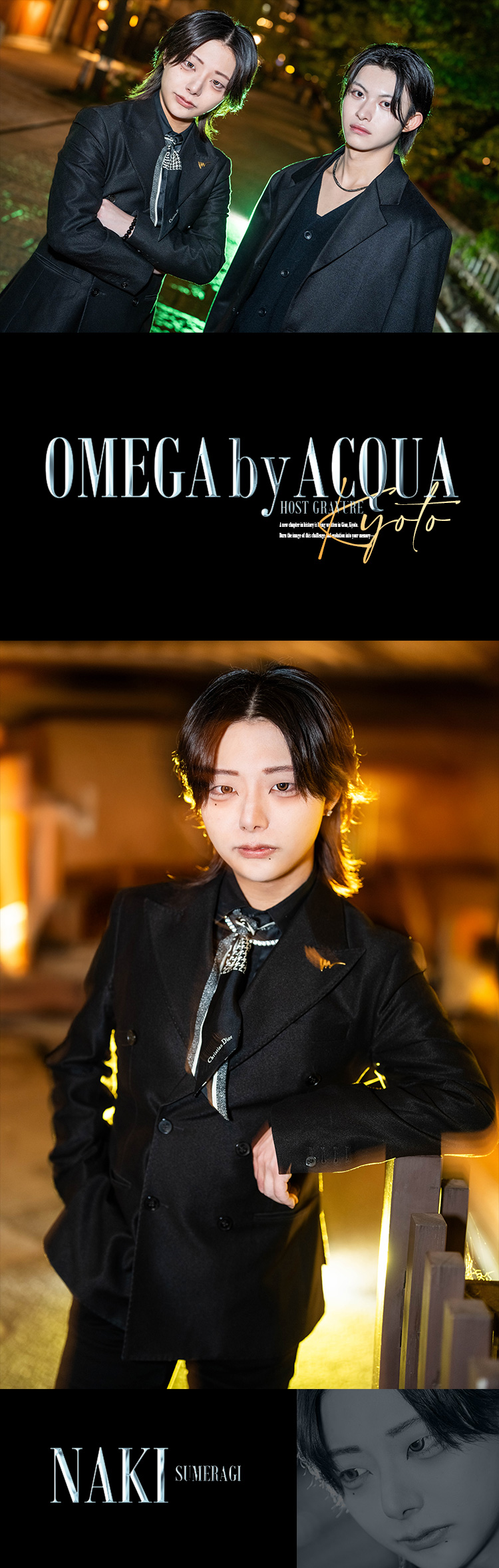 『OMEGA by ACQUA』から抜粋された2人組がグラビアに登場!!