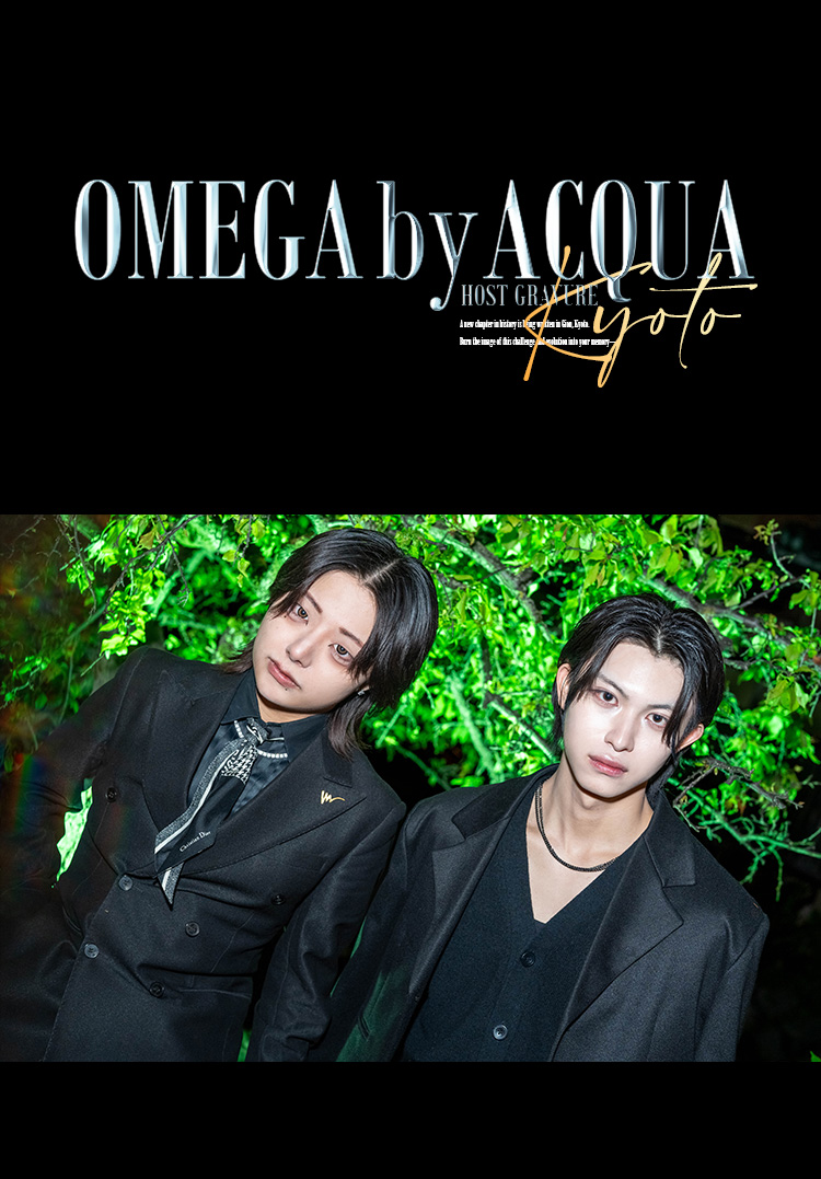 『OMEGA by ACQUA』から抜粋された2人組がグラビアに登場!!