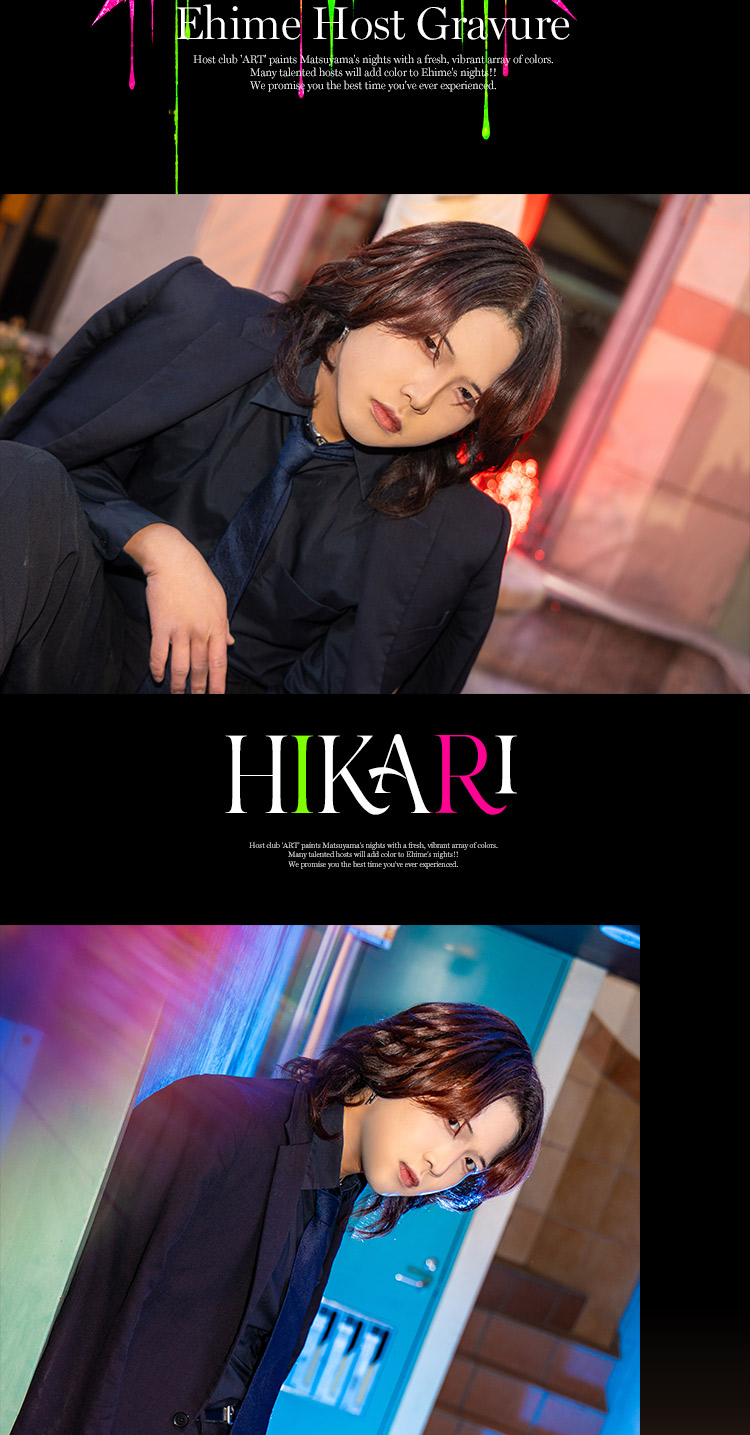『ART』のイケメン3人組がグラビアに登場!!