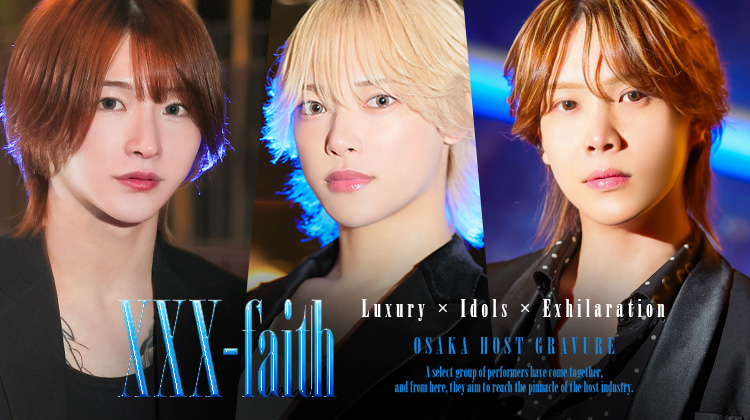 『XXX-faith』のイケメン3人組がグラビアに登場!!