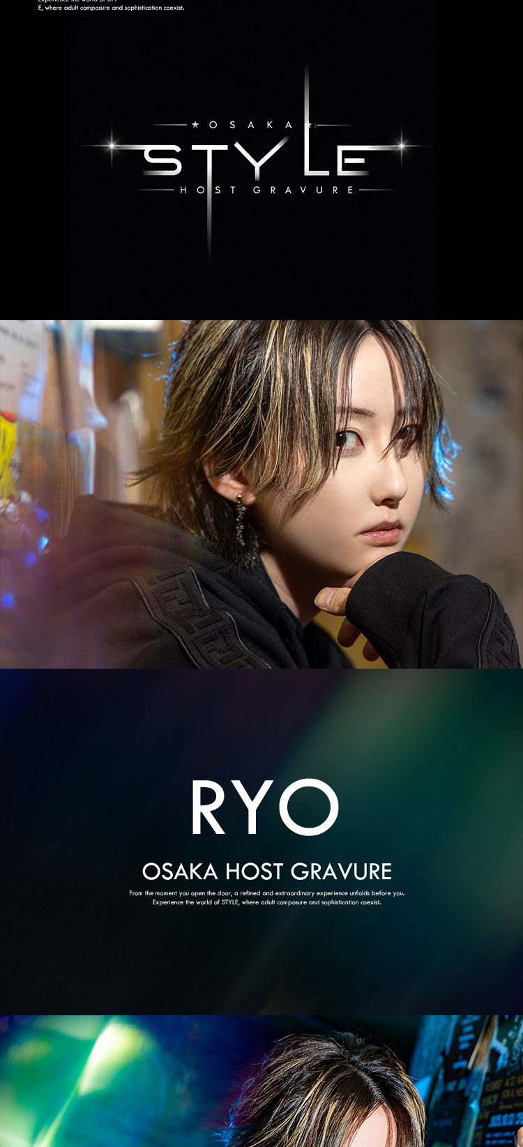 『STYLE』のイケメン4人組がグラビアに登場!!