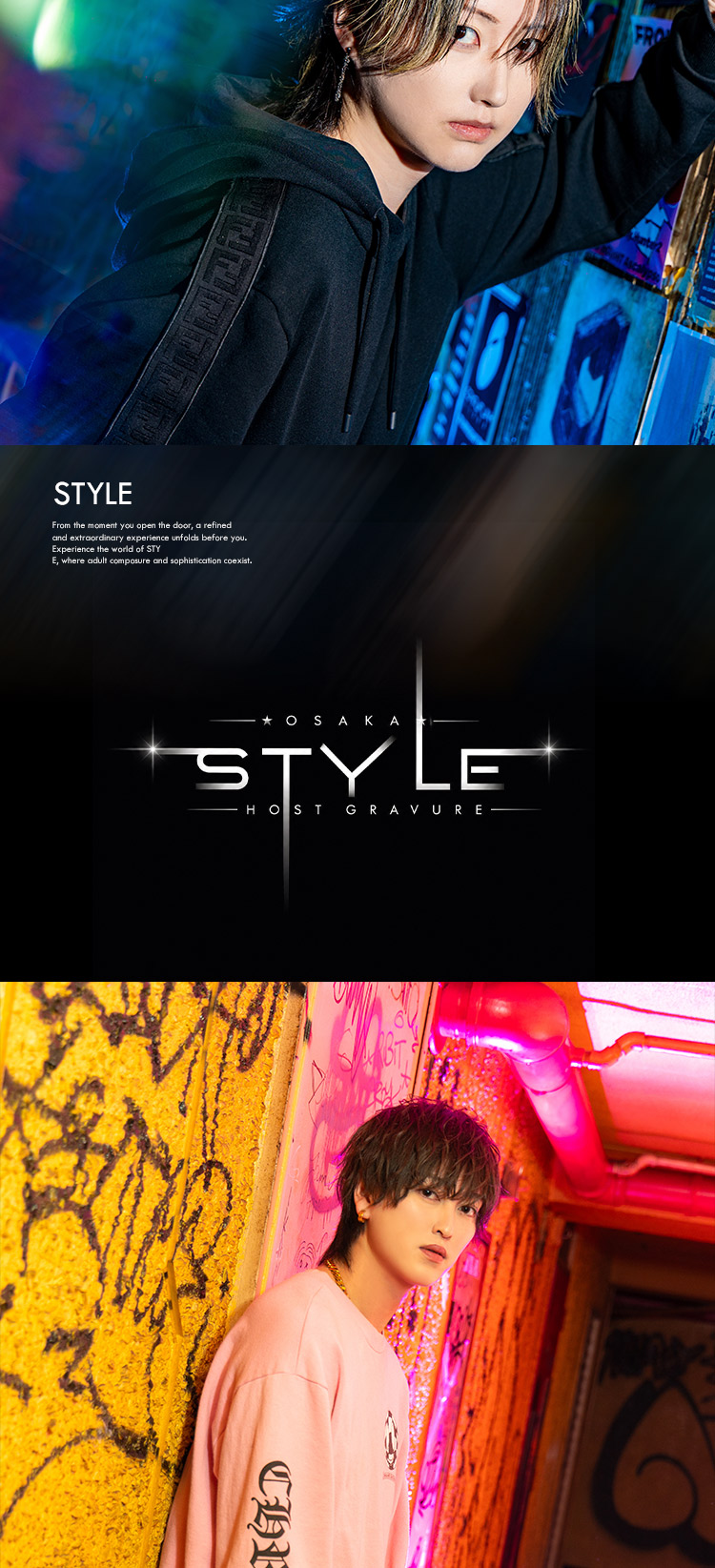 『STYLE』のイケメン4人組がグラビアに登場!!