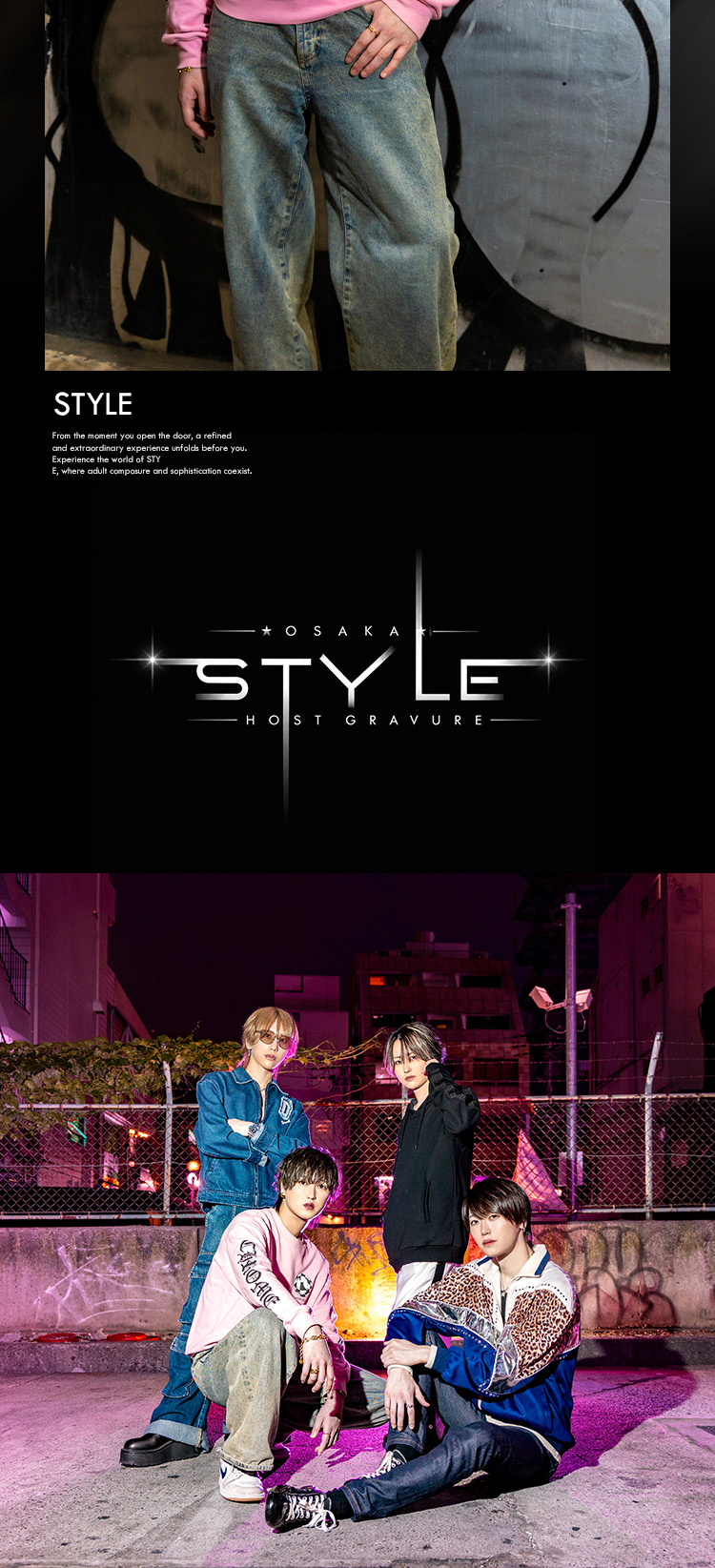 『STYLE』のイケメン4人組がグラビアに登場!!