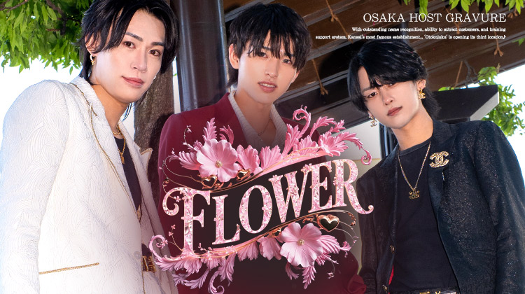 『FLOWER』から端正なルックスの3人組がグラビアに登場!!