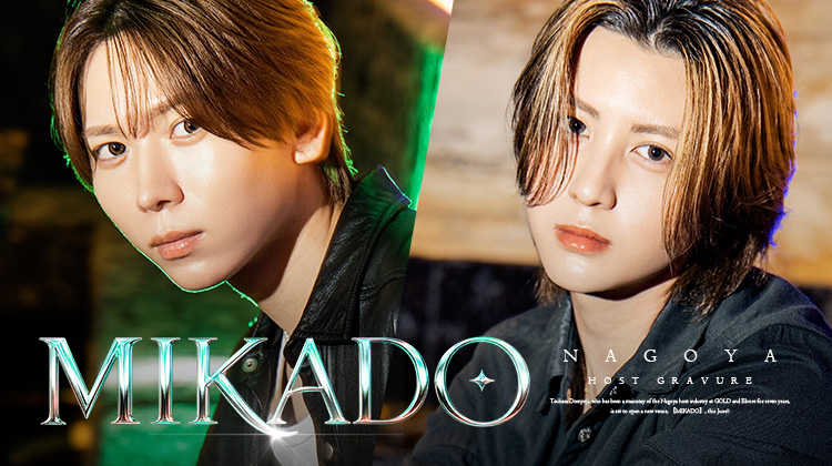 『MIKADO』のイケメン2人組がグラビアに登場!!
