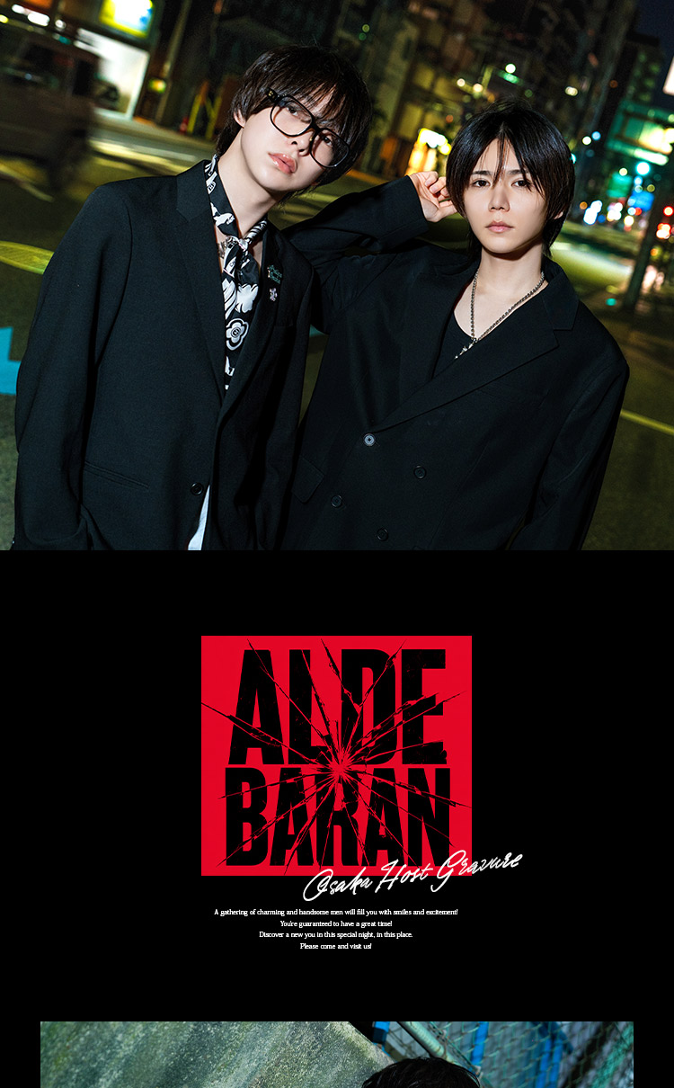 『ALDEBARAN』から実力派2人組がグラビアに登場!!