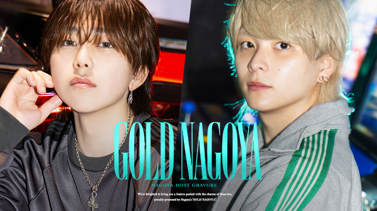 『GOLD NAGOYA』のイケメン2人組がグラビアに登場!!