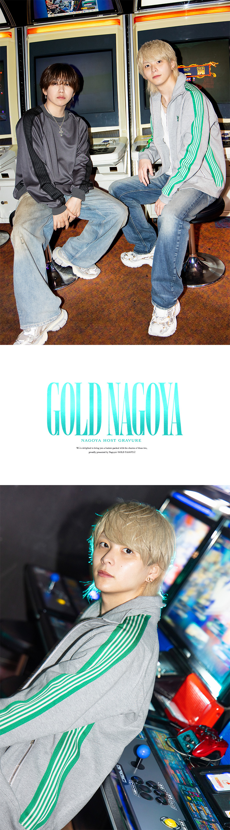 『GOLD NAGOYA』のイケメン2人組がグラビアに登場!!