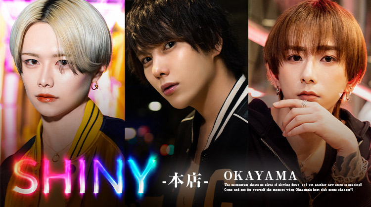 『SHINY -本店-』が誇るクール＆ビューティー3人組がグラビアに登場!!
