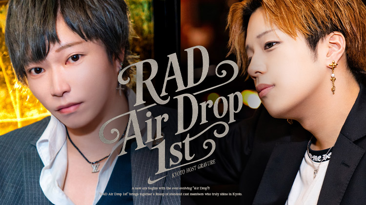 『GRAD Air Drop 1st』のイケメン2人組がグラビアに登場!!