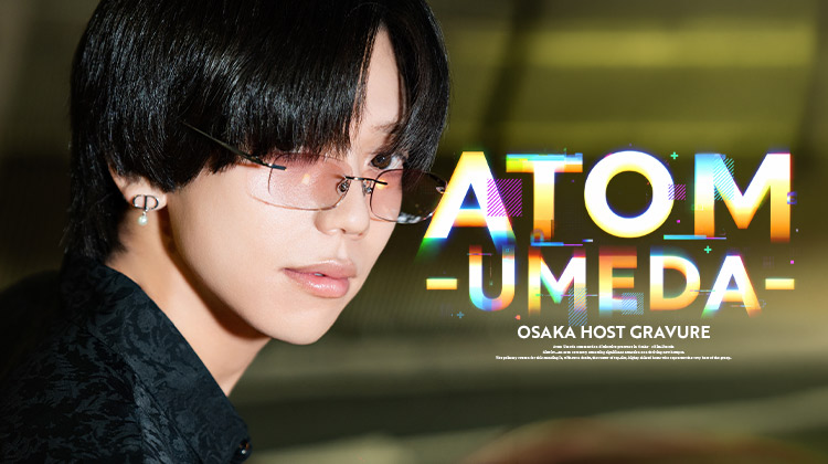 『ATOM-UMEDA-』が誇る美麗ホストがグラビアに登場!!