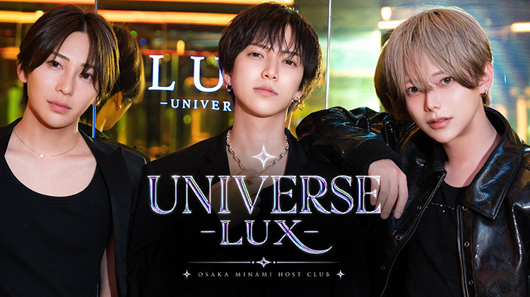 『UNIVERSE -LUX-』の華やかな3人組がグラビアに登場!!
