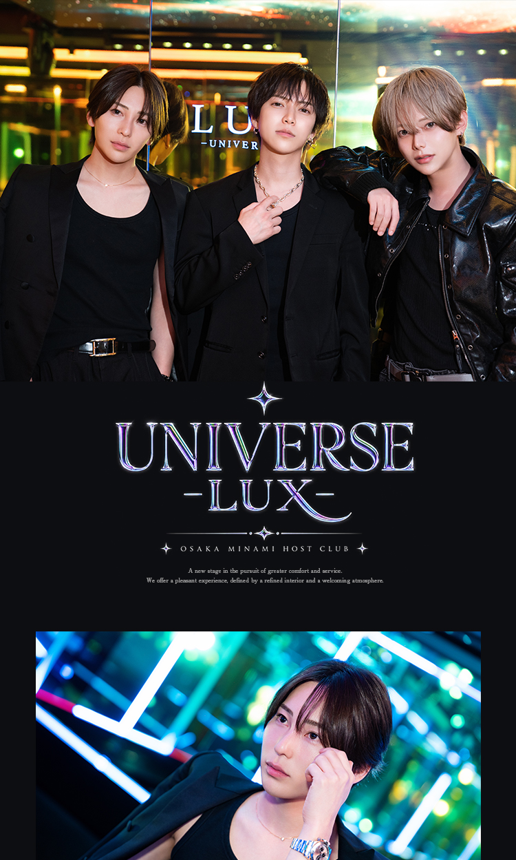 『UNIVERSE -LUX-』の華やかな3人組がグラビアに登場!!
