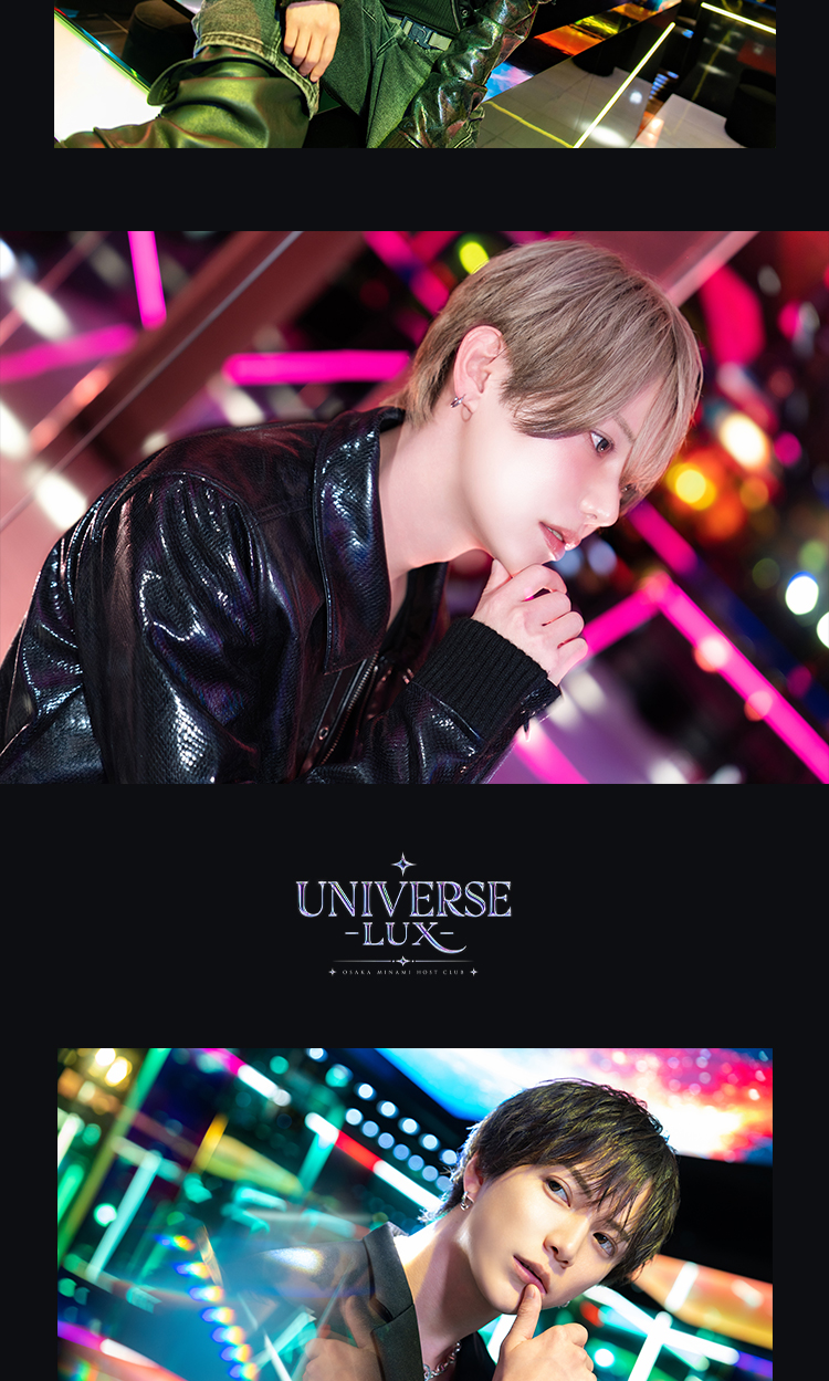 『UNIVERSE -LUX-』の華やかな3人組がグラビアに登場!!