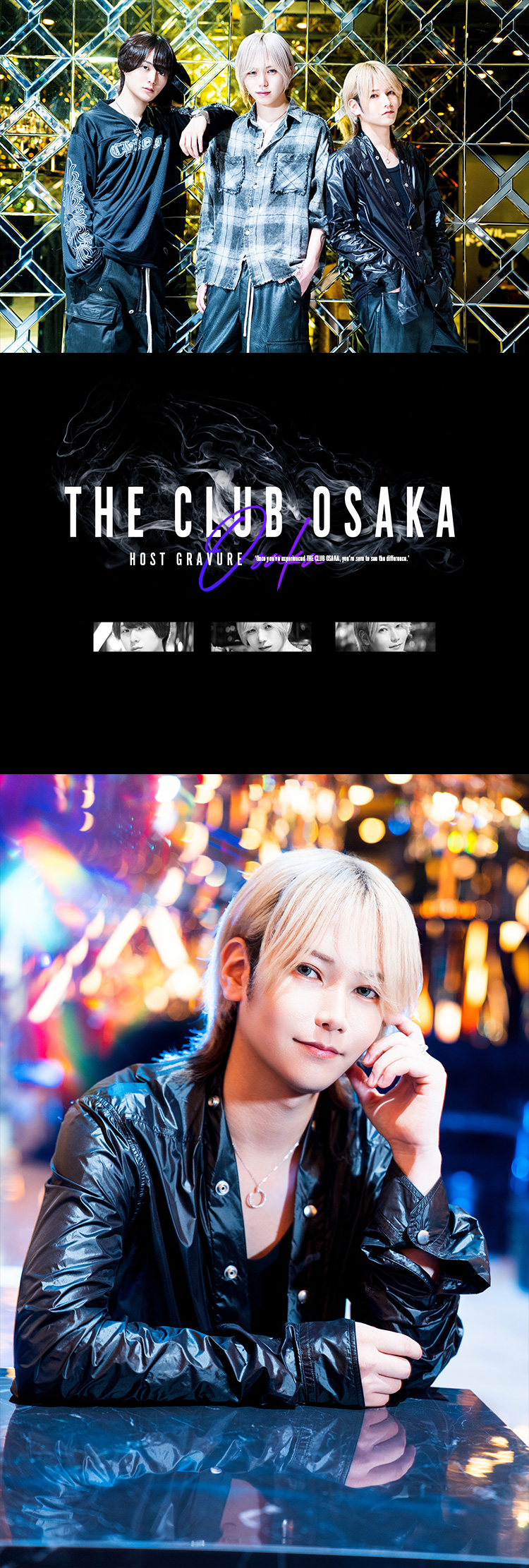 『THE CLUB OSAKA』のイケメン3人組がグラビアに登場!!