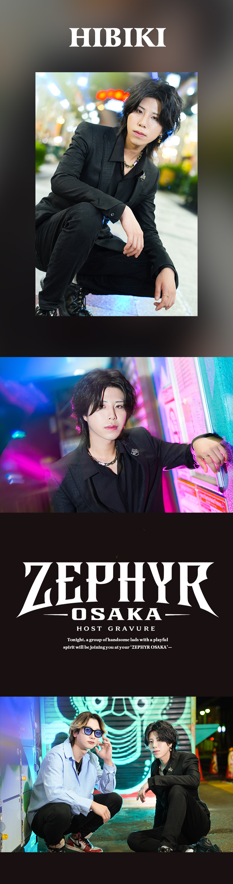 『ZEPHYR OSAKA』のイケメン2人組がグラビアに登場!!