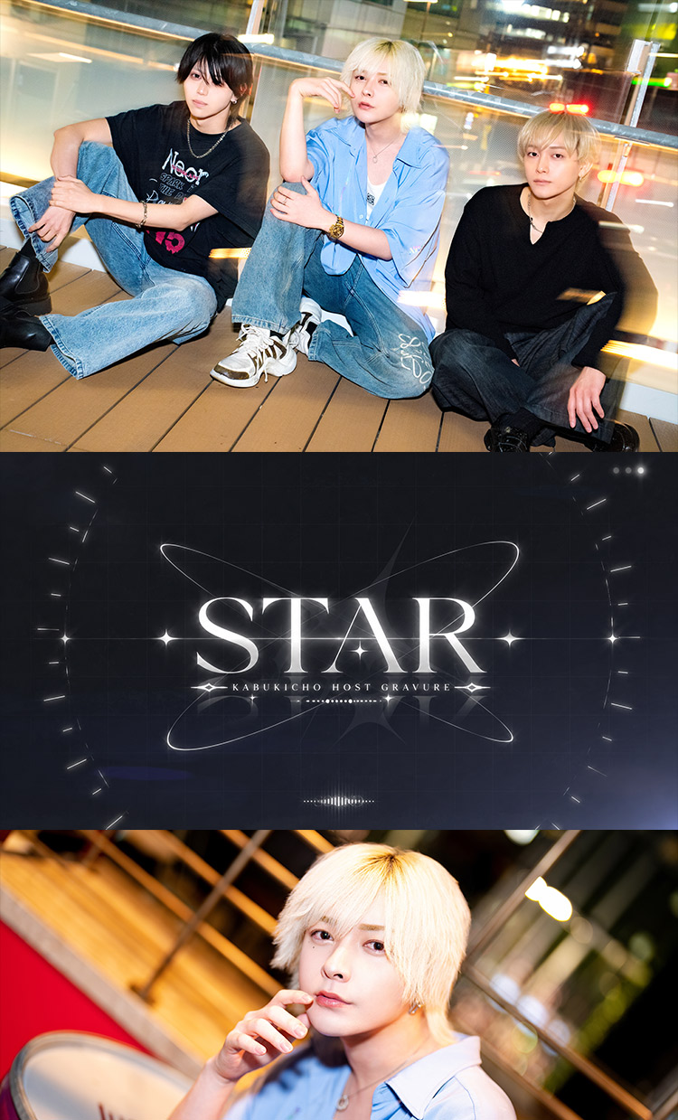 話題の3人!!『STAR』を彩る注目トリオのグラビア!!