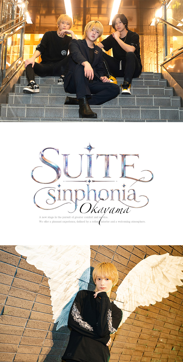 『SUITE sinphonia』の洗練された3人組がグラビアに登場!!