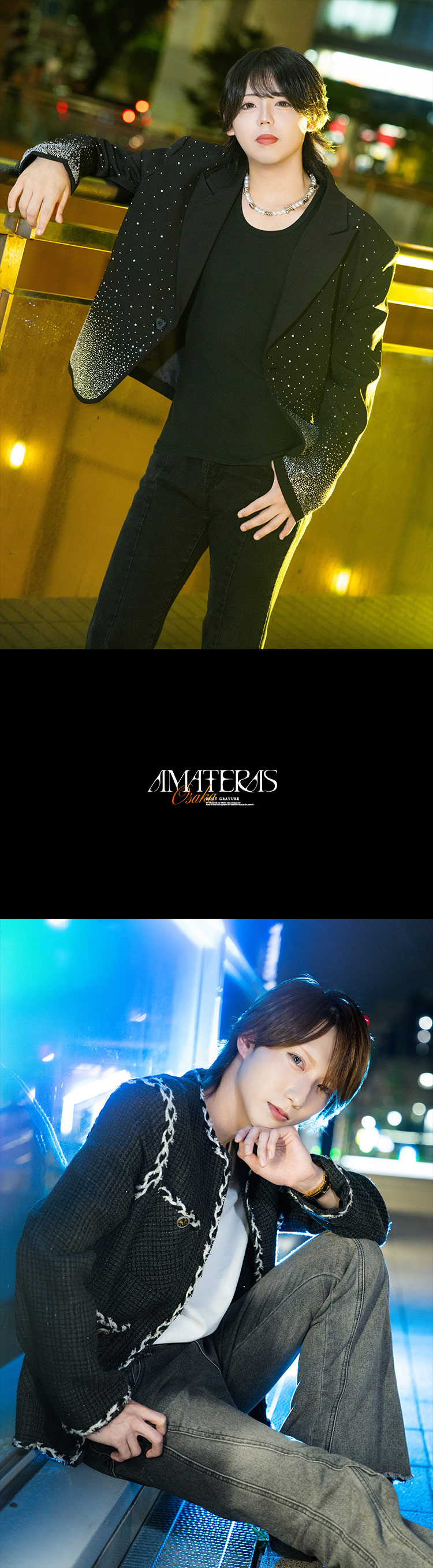 『AMATERAS』のイケメン3人組がグラビアに登場!!