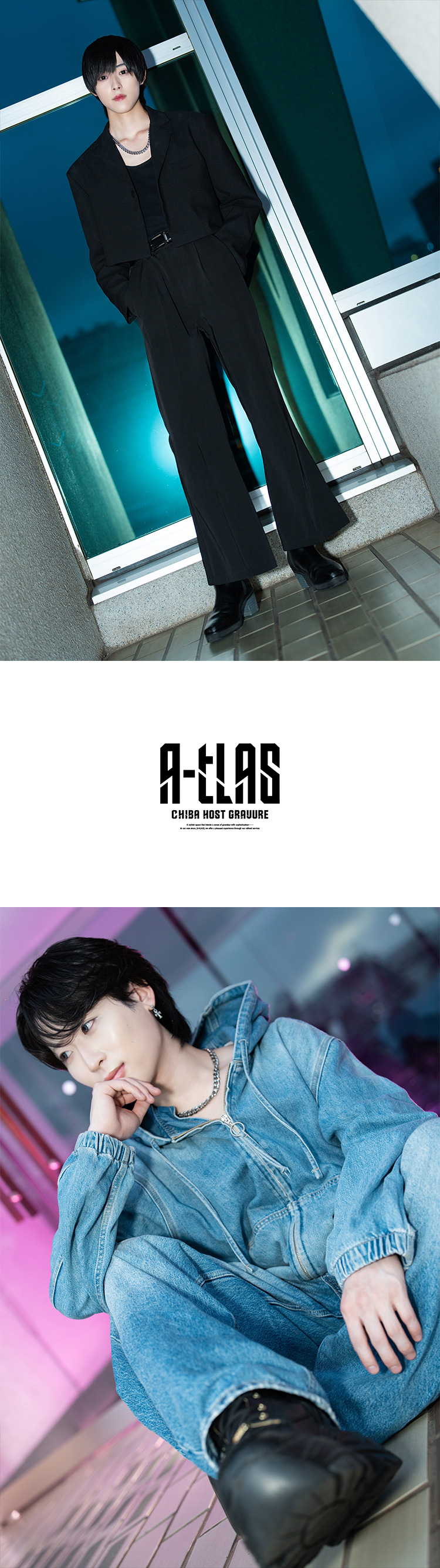 『A-tLAS』の美形3人衆がグラビアに登場!!