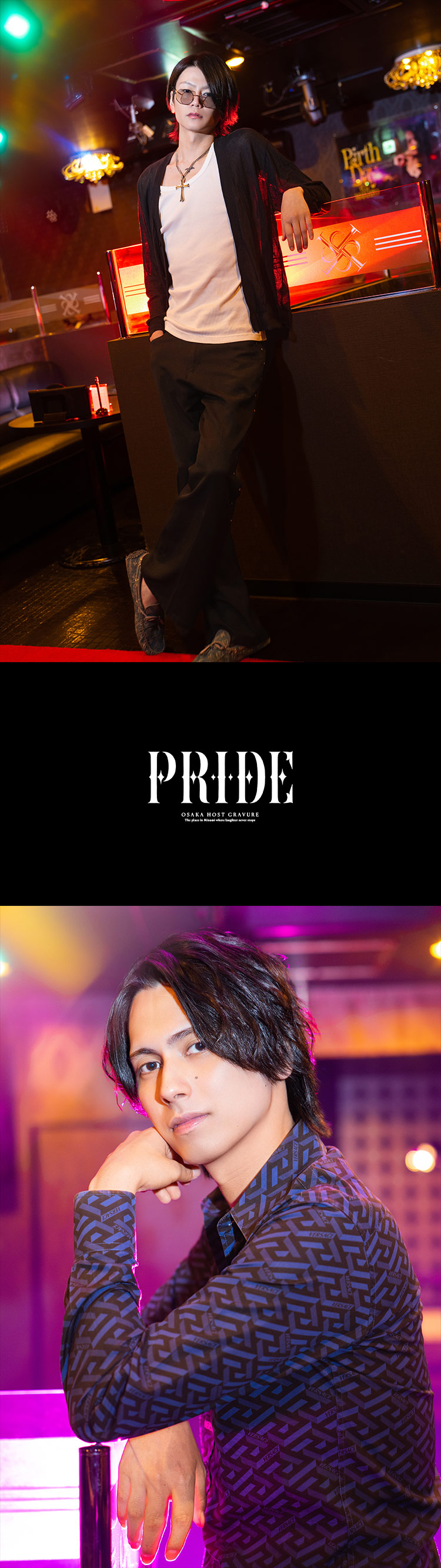 『PRIDE』のイケメン2人組がグラビアに登場!!