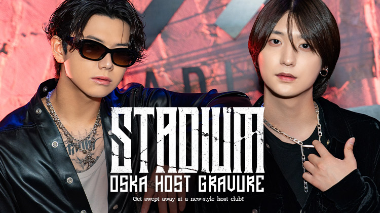 『STADIUM』の実力派キャスト二名がグラビアに登場!!