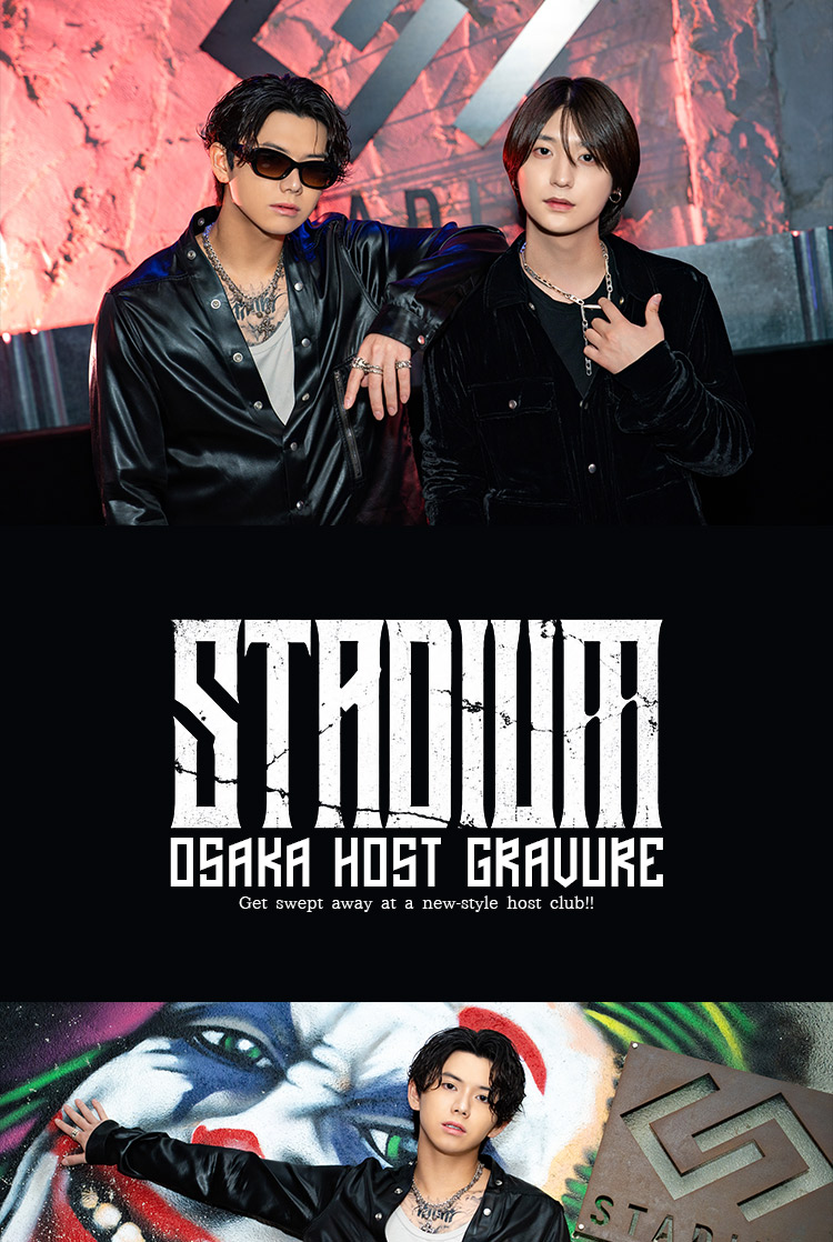『STADIUM』の実力派キャスト二名がグラビアに登場!!