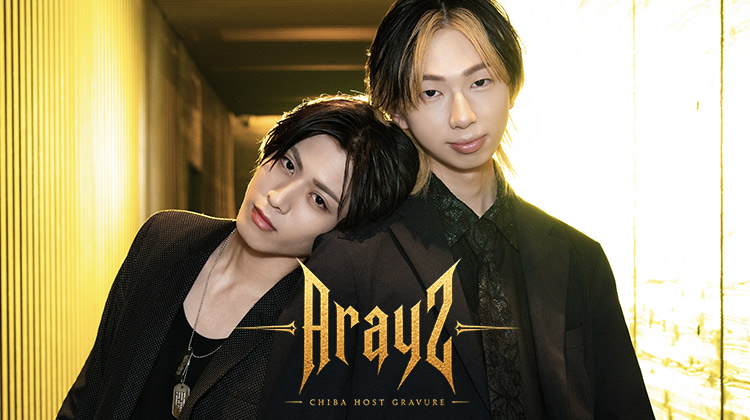 『Arayz』のイケメン2人組がグラビアに登場!!