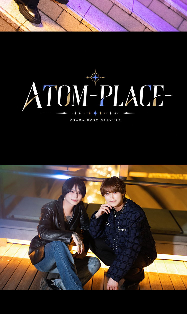 『ATOM-PLACE-』のイケメン2人組がグラビアに登場!!