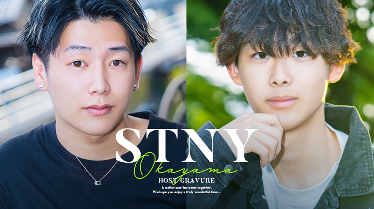 『STNY』でひと際目を引く2人組がグラビアに登場!!