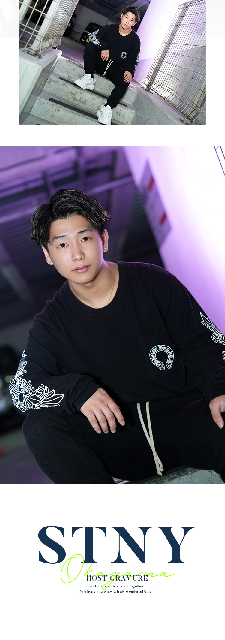 『STNY』でひと際目を引く2人組がグラビアに登場!!