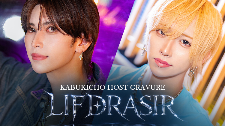 『LIFDRASIR』のイケメン2人組がグラビアに登場!!