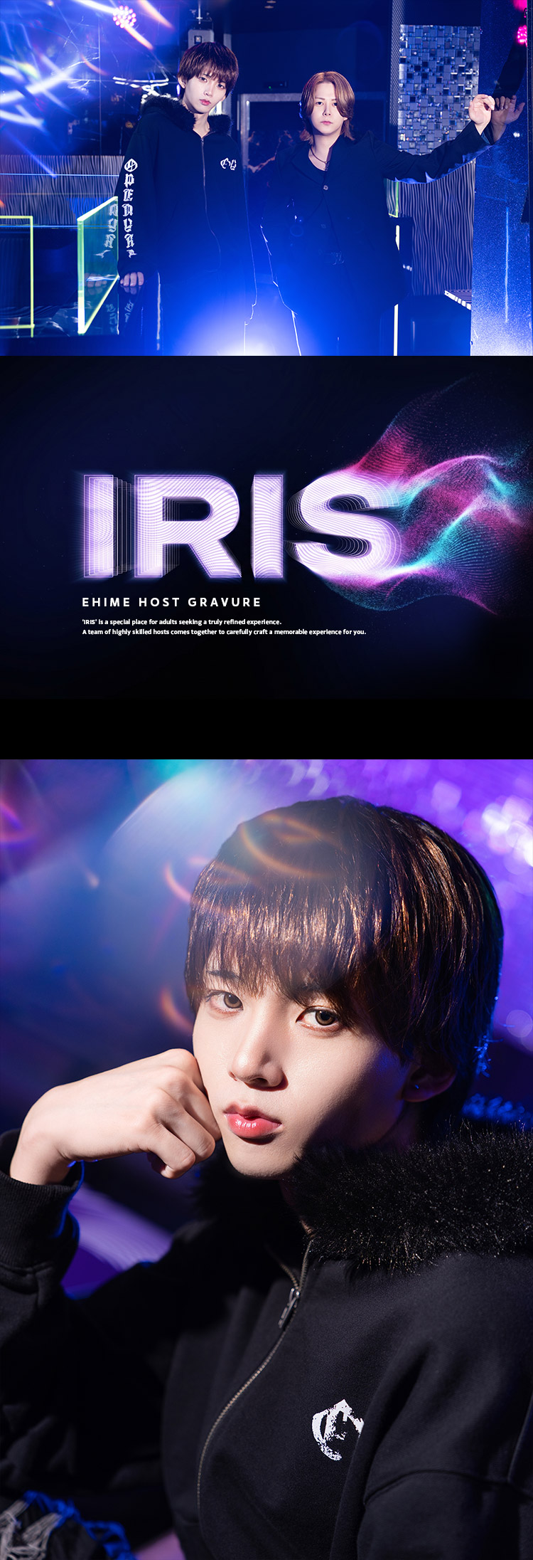 『IRIS』のイケメン2人組がグラビアに登場!!