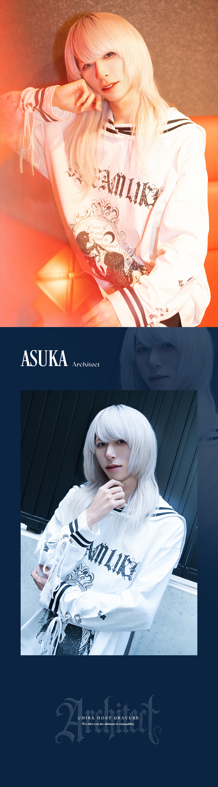 『Architect』のイケメン4人組がグラビアに登場!!