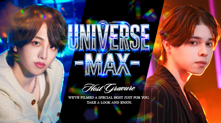 『UNIVERSE MAX』のイケメン2人組がグラビアに登場!!