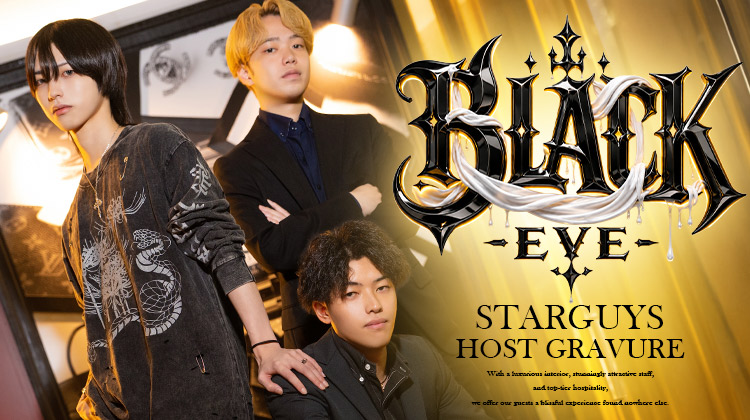 『BLACK-EVE-』のイケメン3人組がグラビアに登場!!