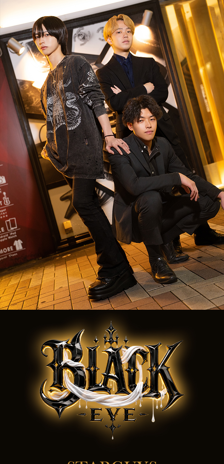 『BLACK-EVE-』のイケメン3人組がグラビアに登場!!